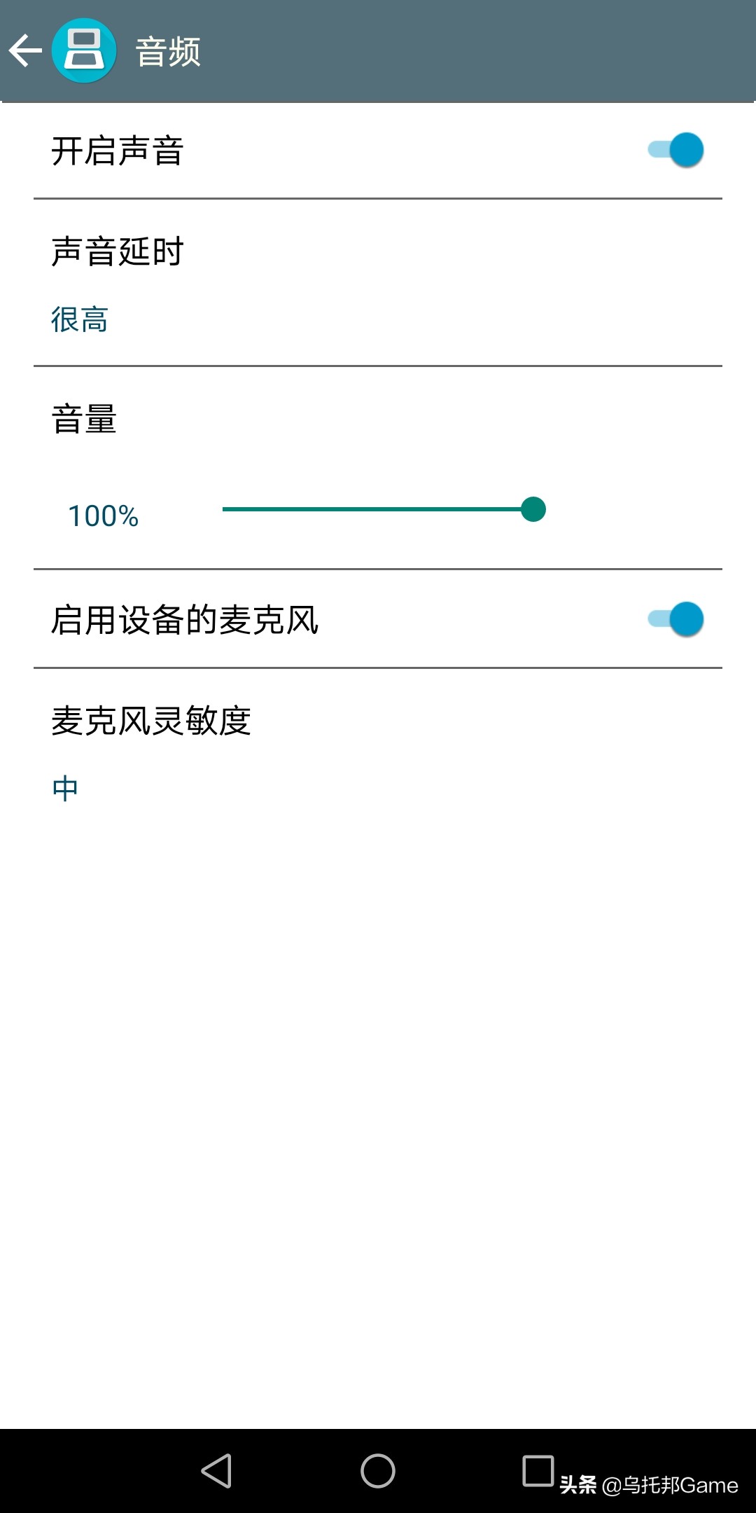 曾经的掌机王者！NDS模拟器深度教程安卓篇：模拟器系列010