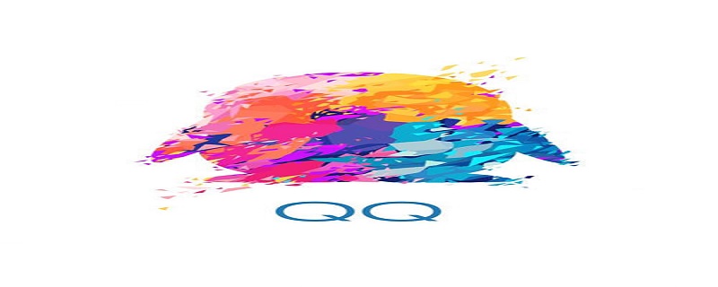 qq里过期的文件怎样恢复 qq里过期的文件怎样恢复