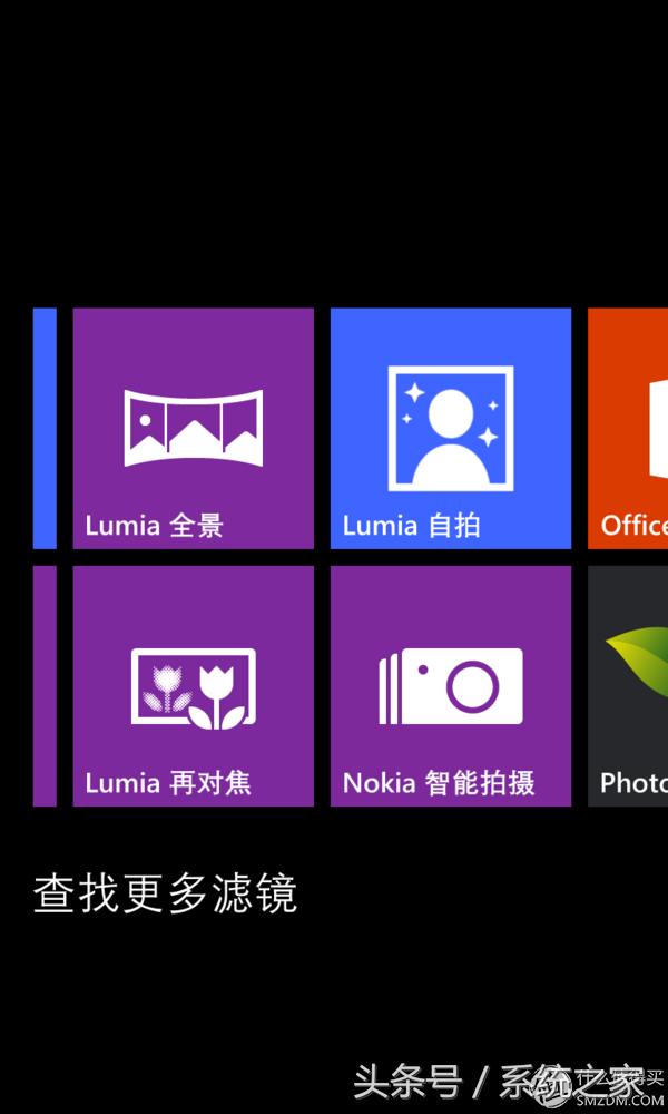 Windows Phone系统 手机摄影APP推荐及使用心得
