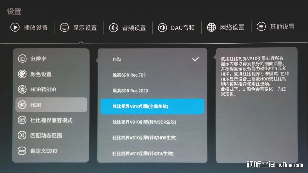新时代的全能媒体播放器：Zidoo NEO X 4K UHD Hi-end 媒体播放器
