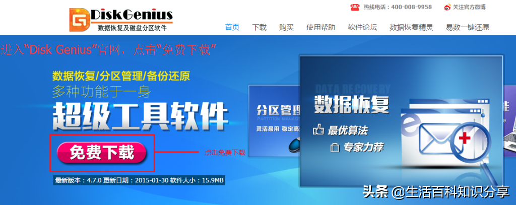 电脑安装机械硬盘的方法和硬盘分区教程