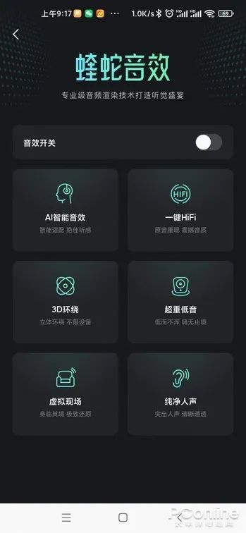 腾讯新推的免费听歌良心音乐App？波点音乐体验