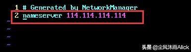 VMware虚拟机如何设置才可以访问外网以及使用Xshell远程连接