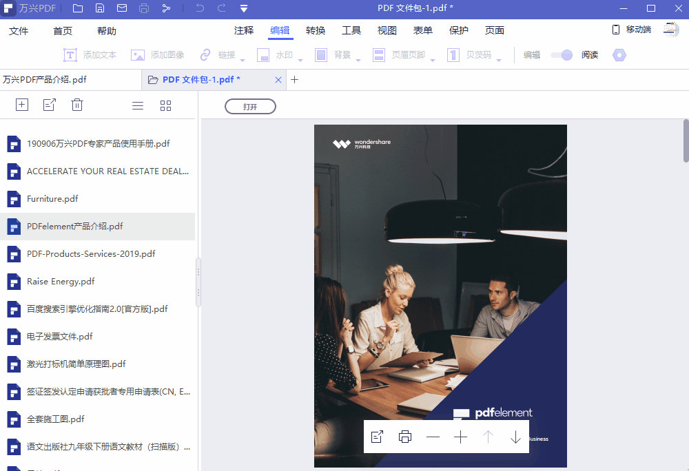 PC端有哪些你认为极简的工具类软件？