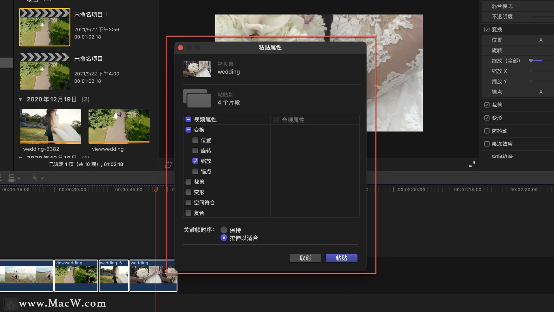 Final Cut Pro中文新手教程 (28) 快捷键的使用