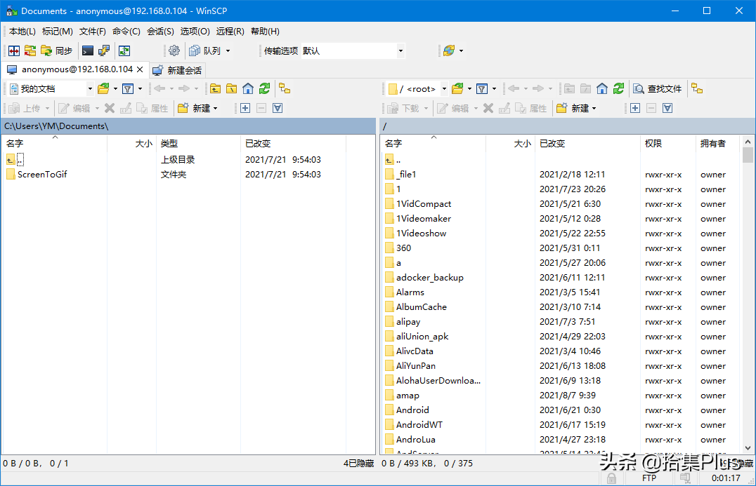 WinSCP - 支持多种协议的文件传输软件