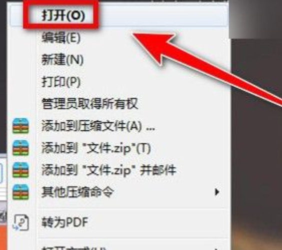 鼠标双击打不开文件 鼠标双击打不开文件