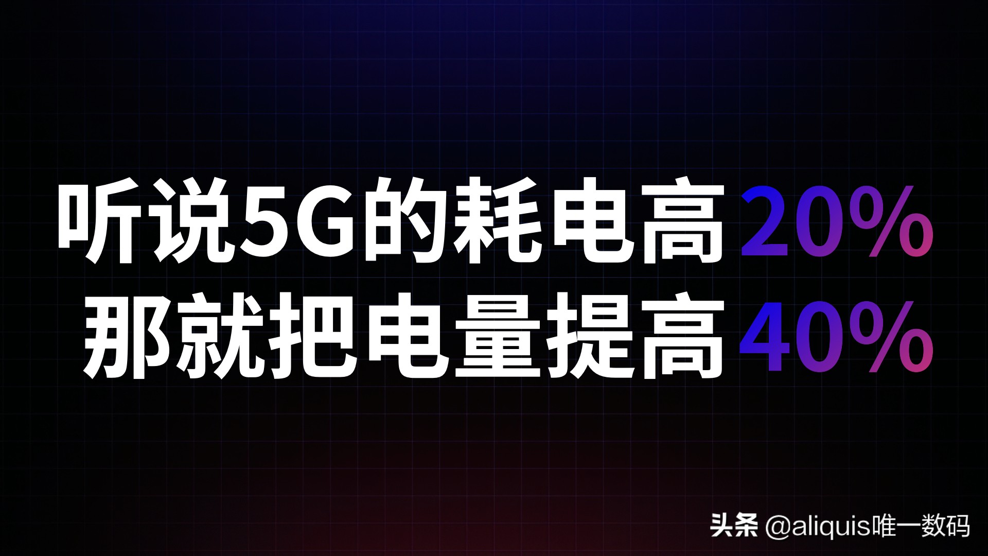 国产超强三防手机正式发布，不仅支持5G居然还达到了IP69K