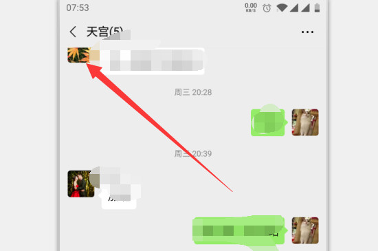怎么设置微信拍一拍