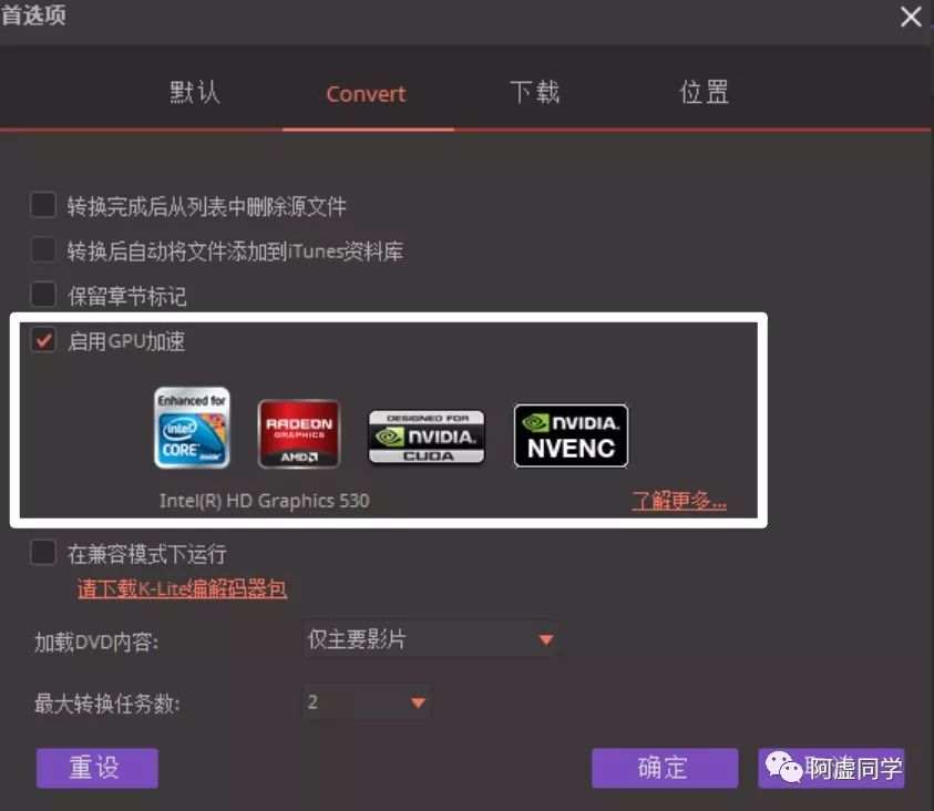 好用的音视频格式转换工具有哪些？