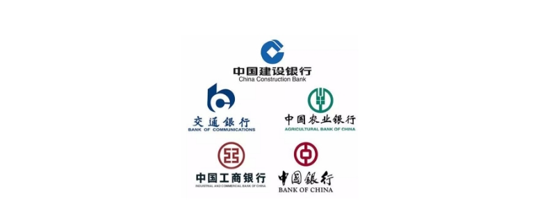 中国存款最安全的银行 中国存款最安全的银行