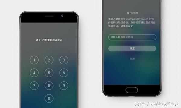 魅族Flyme加入新功能！你的魅族手机会越来越好用！