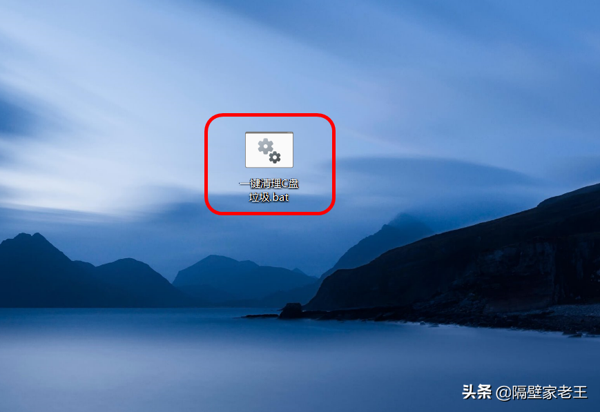 一键快速自动清理电脑C盘系统垃圾