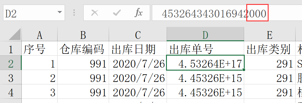打开CSV格式文件？英雄请留步