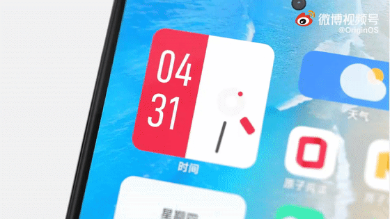 时隔一年，OriginOS迎来首个大版本更新，这次都有哪些变化？