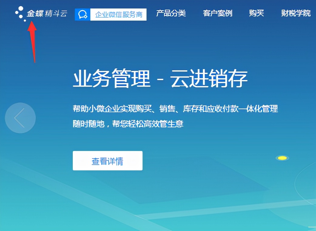 ERP系统中有好用的库存管理软件吗？