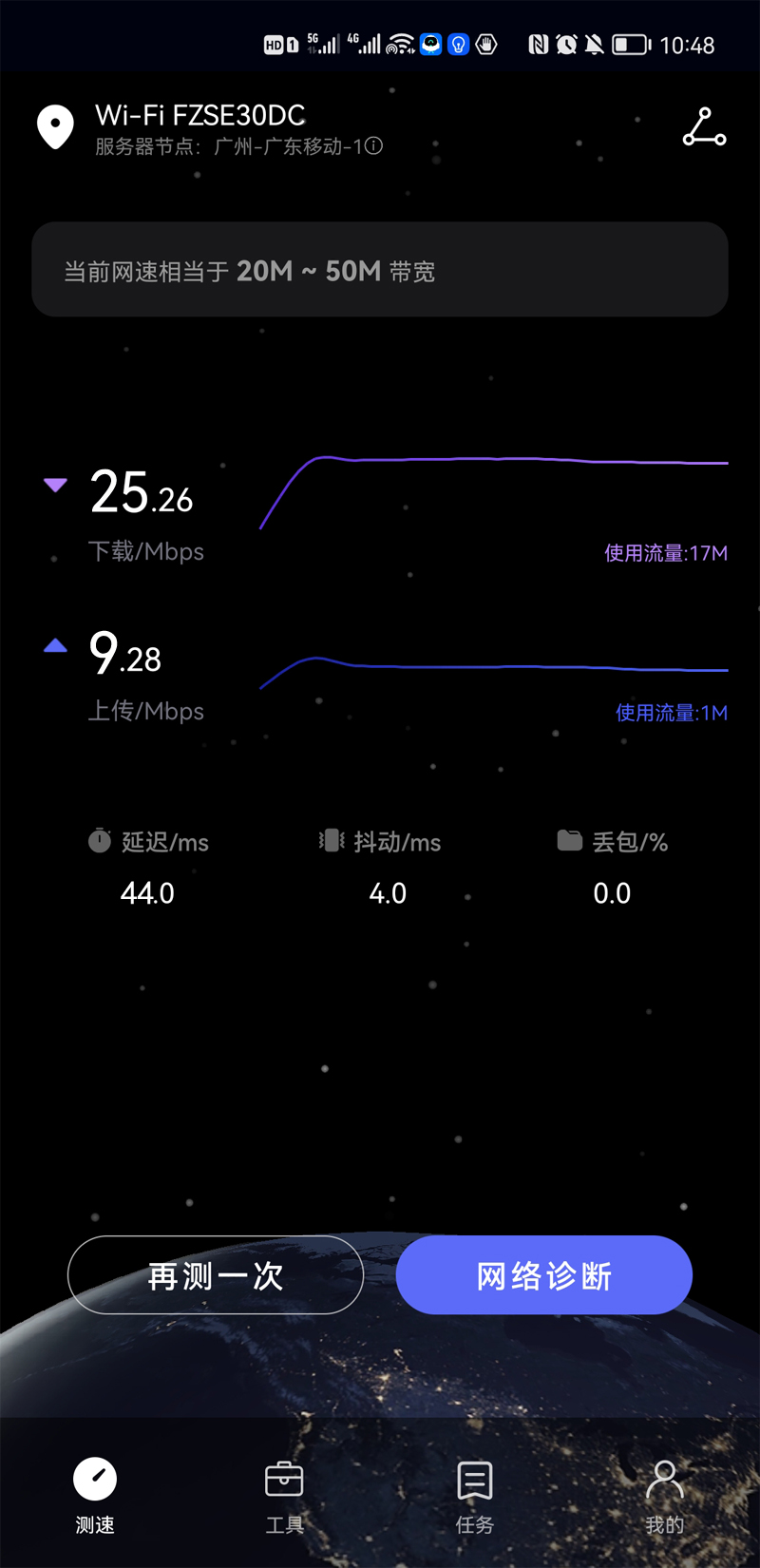 无线宽带成潮流！蜂助手X腾讯极光CPE路由器S1 居家使用测评