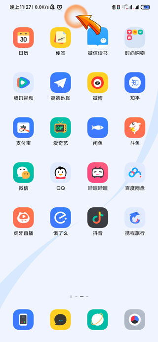 手机设置不见了怎么办