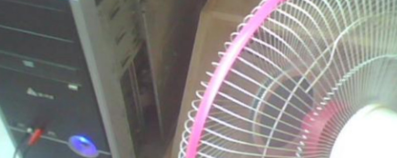 电脑太热开不了机怎么办