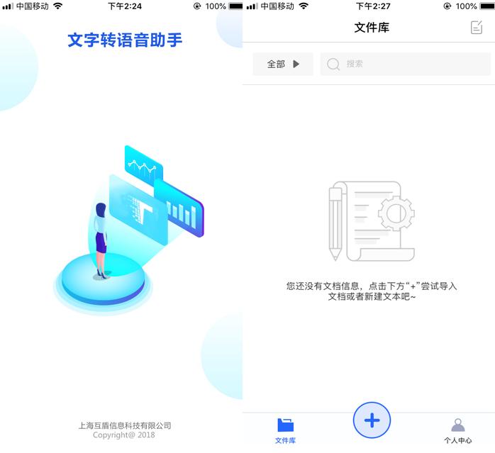 苹果输入法不好用？你错了，那是因为你不知道这些神技