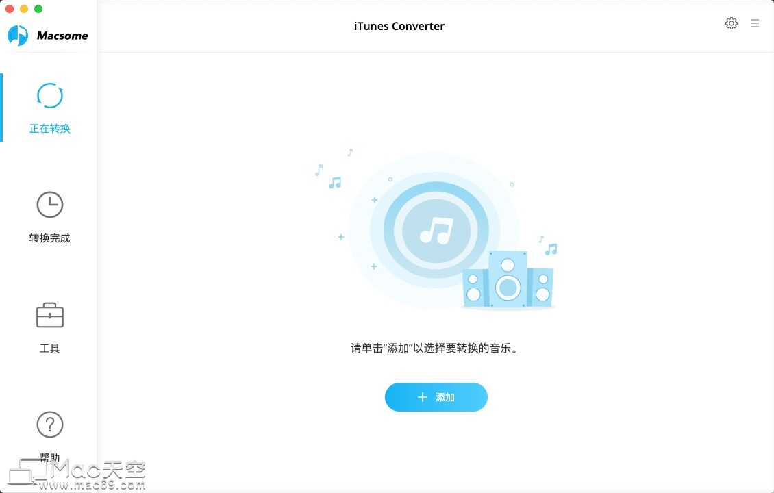 好用的音频格式转换工具