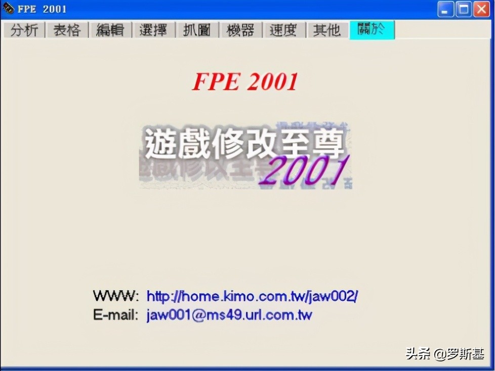 修改器一统江湖？WeMod究竟是什么鬼？