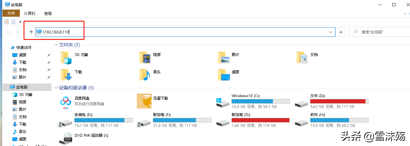 打印机有哪些共享方式