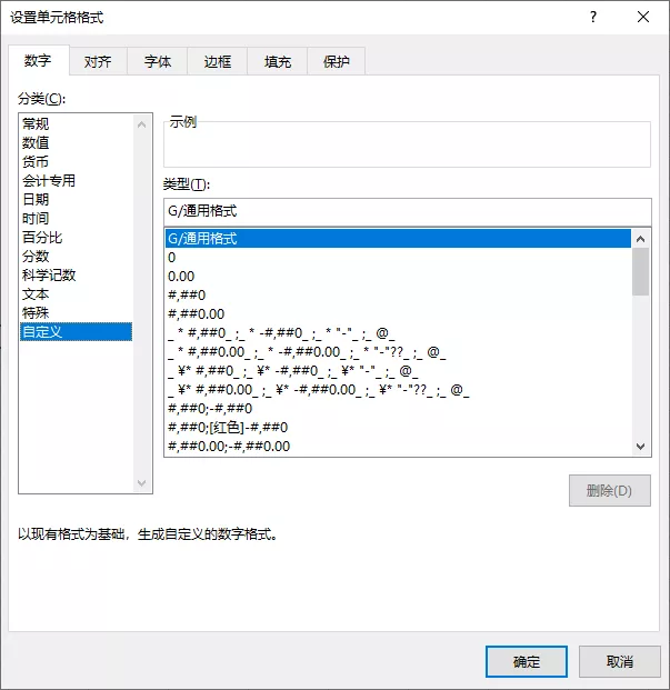 如果你会成为一个快捷键，你希望是什么？