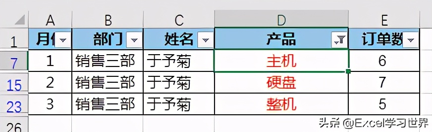 Excel – 几个快速筛选数据表的技巧