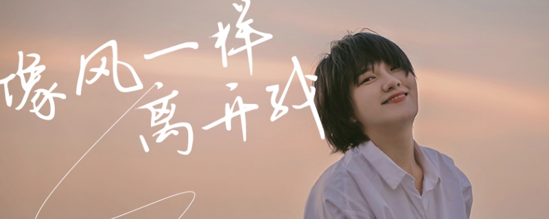 霍思燕演可欣是哪部电视剧里的角色 霍思燕演可欣是哪部电视剧里的角色