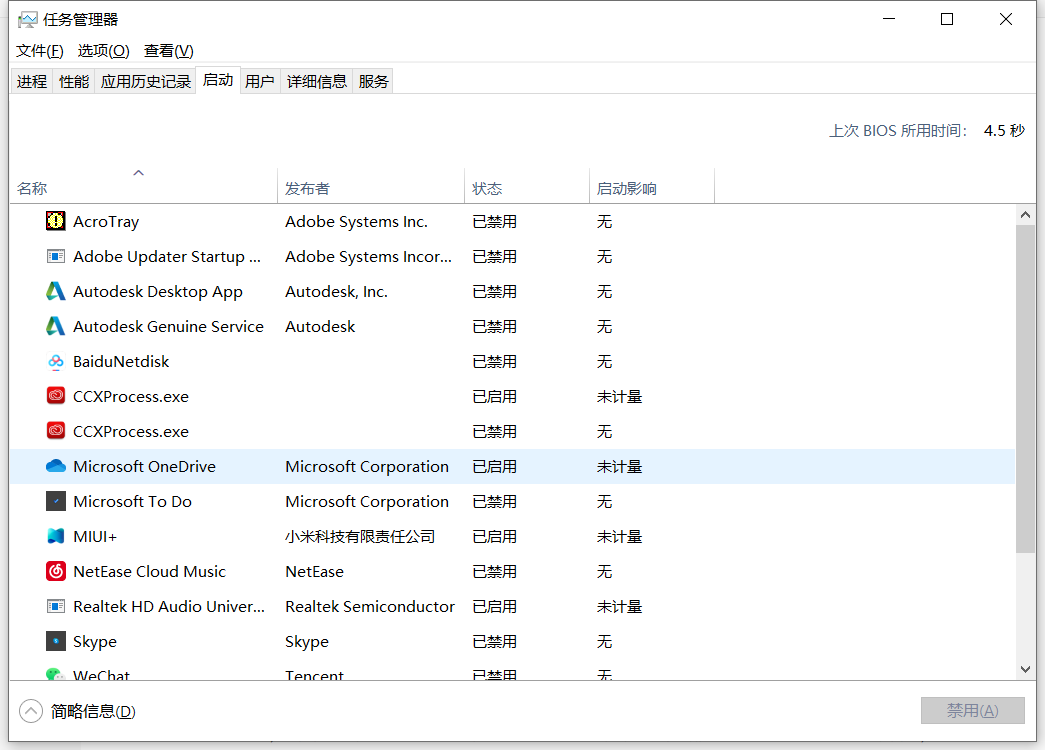 Windows不装 360 的话，该怎么清理日常软件垃圾呢？