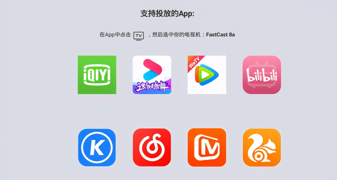 免费的投屏软件有哪些？几款稳定投屏软件分享