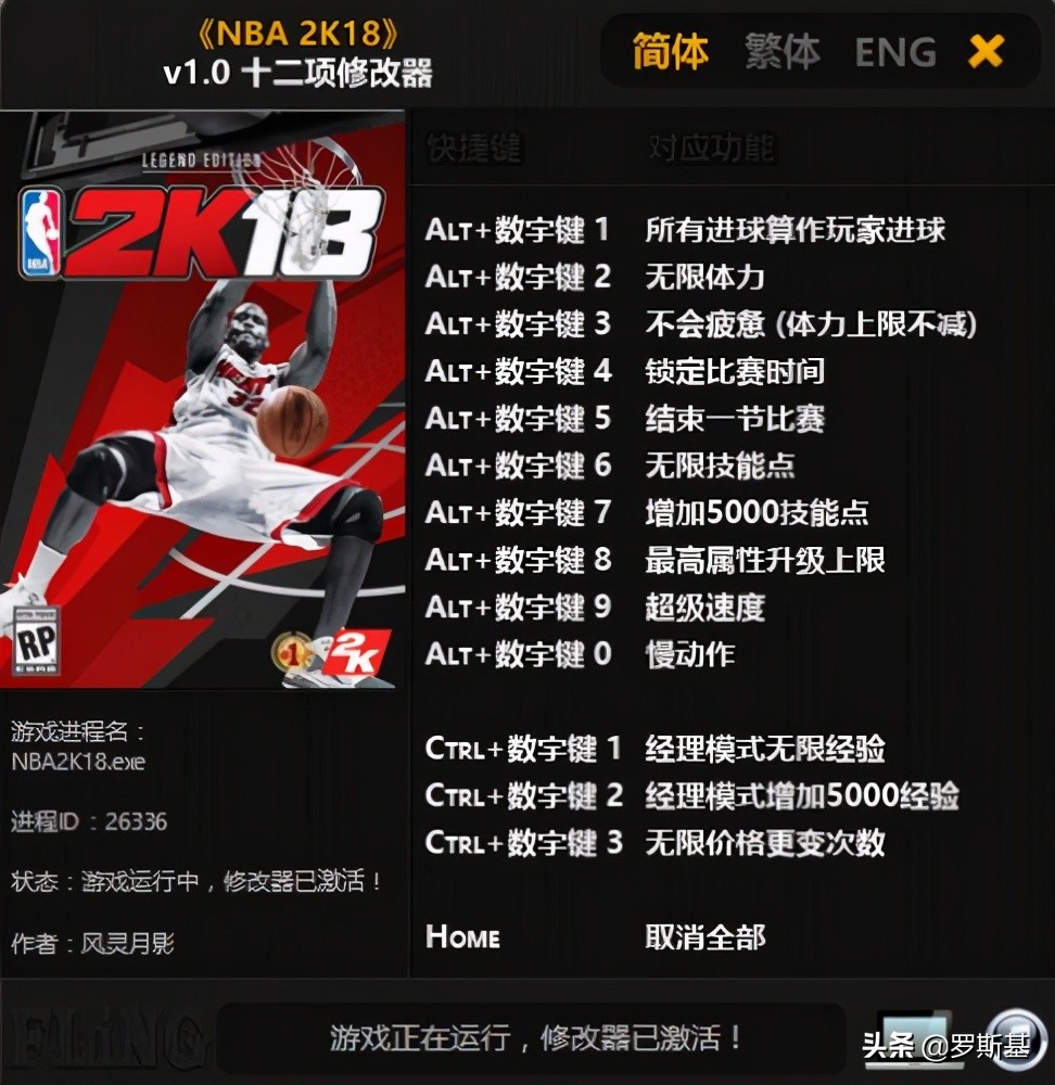 修改器一统江湖？WeMod究竟是什么鬼？