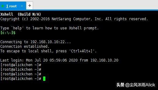 VMware虚拟机如何设置才可以访问外网以及使用Xshell远程连接