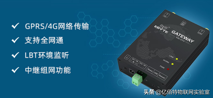 Zigbee、433模块、GPRS模块、Wifi模块的区别
