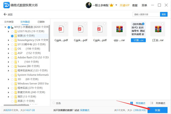 SD卡损坏怎么修复？教你快速修复的方法