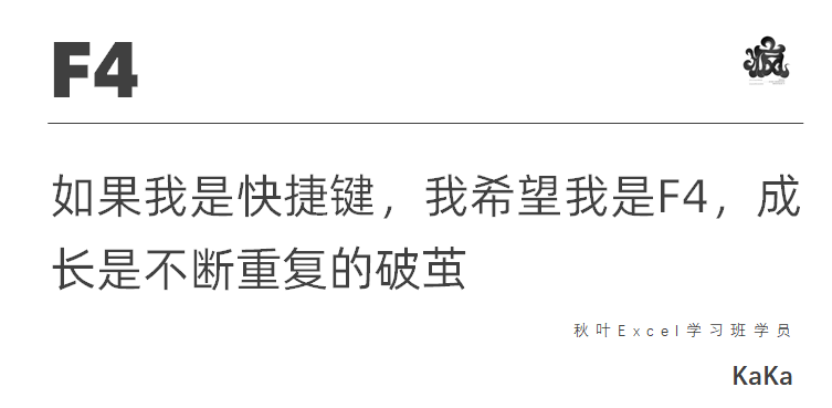 如果你会成为一个快捷键，你希望是什么？