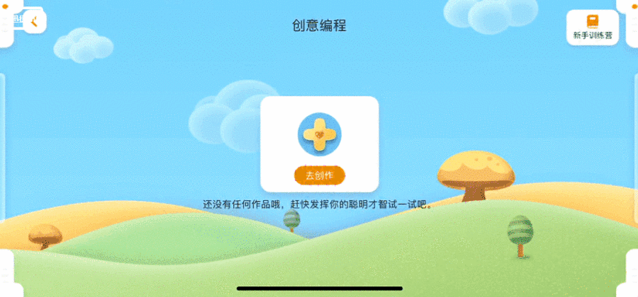 儿童智能机器人体验：看阿尔法蛋·A10如何成为小朋友最好的学习伙伴