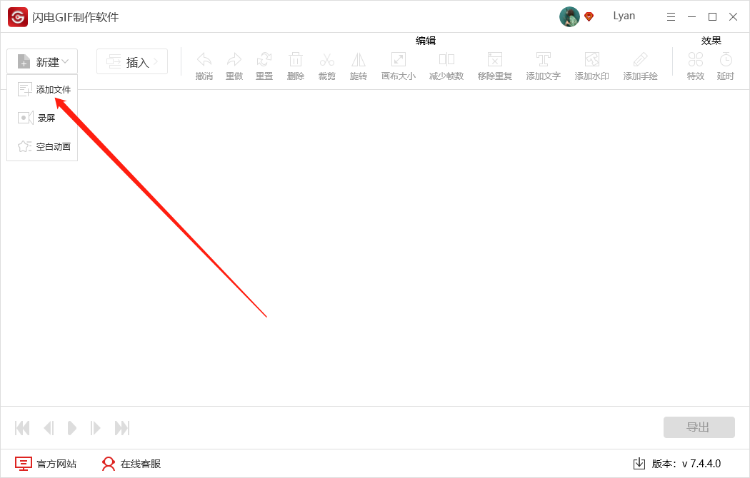 有什么工具可以将多图合成动态GIF？