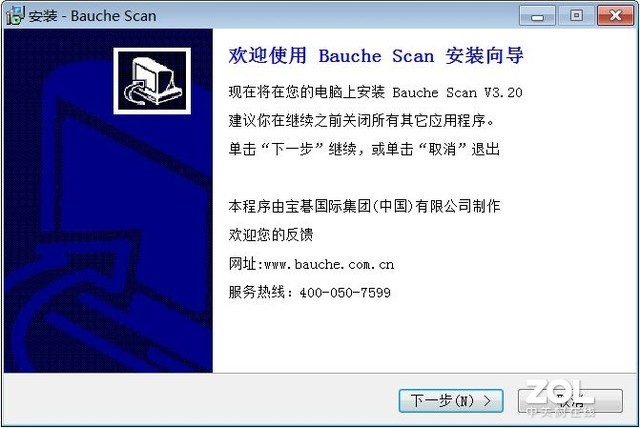 高性价比爆款 点易拍X1800高拍仪评测