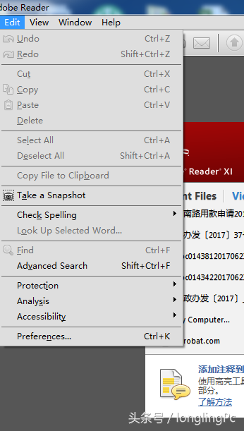 Adobe reader变成了英文界面怎么办？