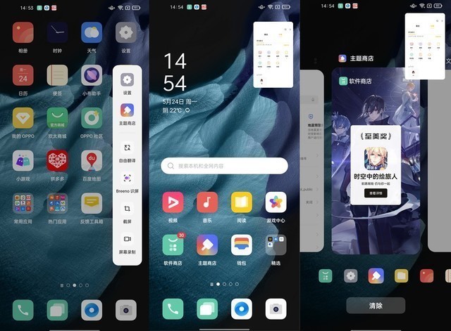 焕采视频让人像更出彩 OPPO Reno6 Pro+全面评测