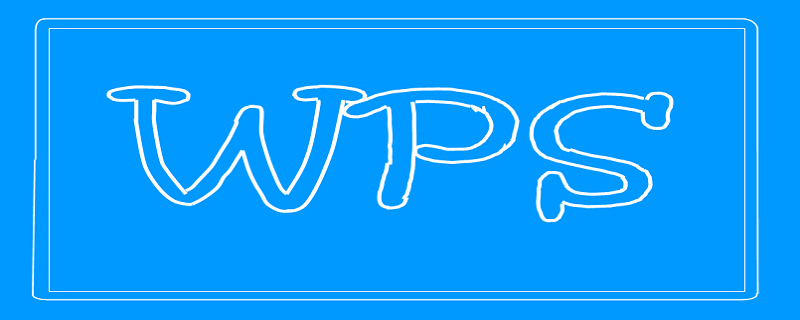wps文件怎么修复 wps文件怎么修复