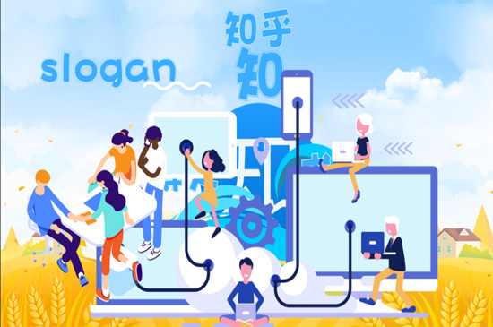 知乎是什么软件