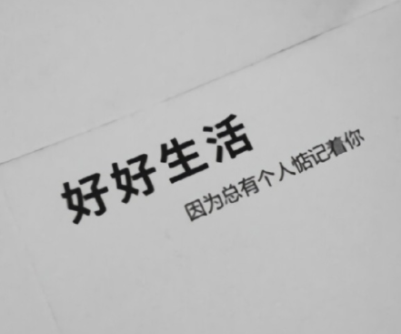 天气不好心情不好的说说 天气不好的朋友圈文案(精选24句)
