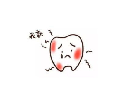 智齿发炎很难受的说说 长智齿发朋友圈的短句(精选23句)