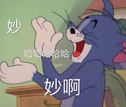 能够让你瞬间提升的搞笑文案 超级幽默的最新朋(精选24句)