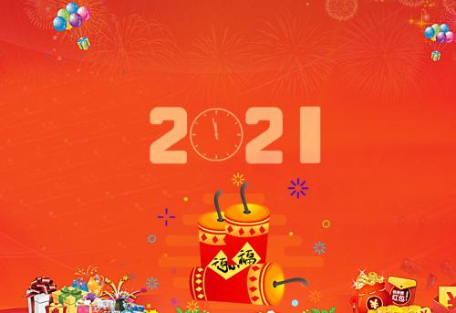 感慨2022年快结束的文案 2022年快结束的文案