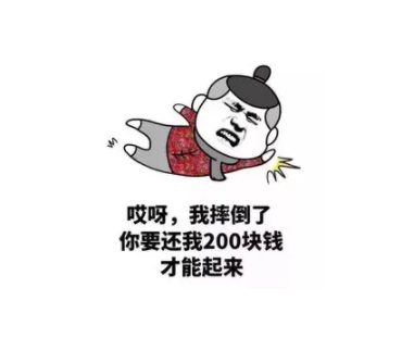 催对方要帐的幽默文案 很含蓄的催别人还钱的句(精选22句)