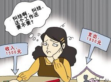 工作心情不好的伤感说说 努力往上爬摆脱困境(精选21句)